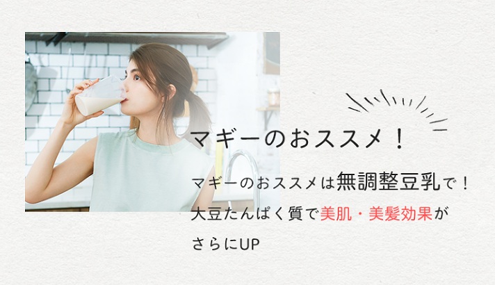 SNS上でのクラースの口コミ