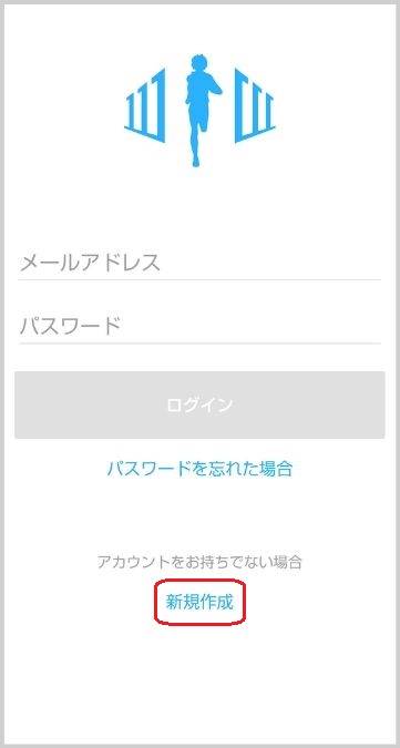 onetokyoアプリを立ち上げて新規作成
