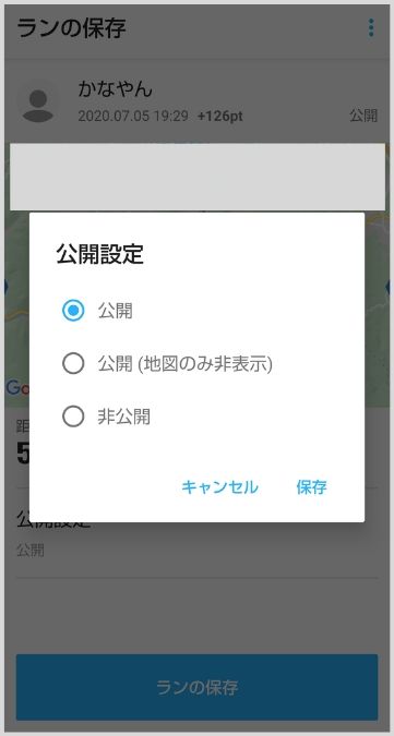 ONETOKYO公開設定2