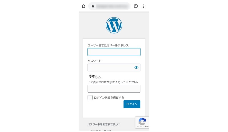 ブラウザ版のログイン画面