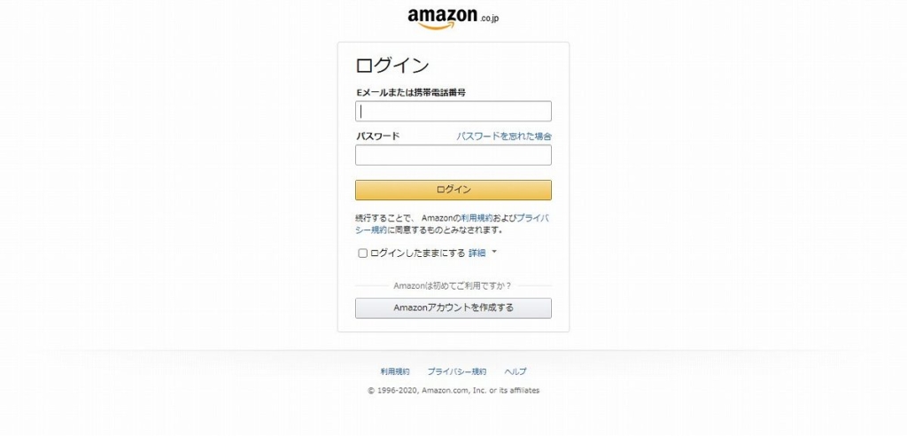 amazonにログイン