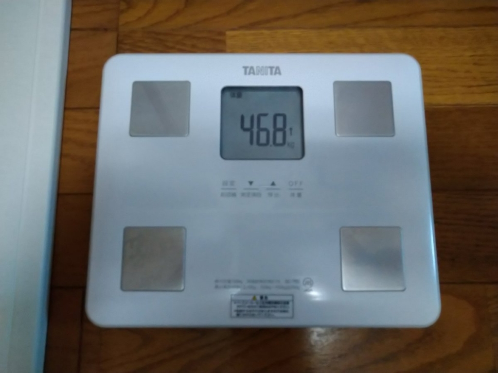 PLUELプロテインを飲む前