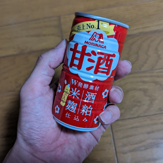 甘酒1缶は190g